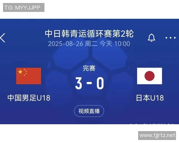 中国与韩国足球比赛开球时间及相关信息详解