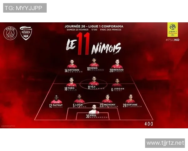 巴黎与尼姆历史交锋战绩分析及未来展望 巴黎与尼姆历史交锋战绩分析及未来展望