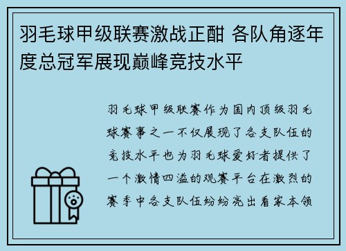 comment-img