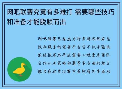 comment-img