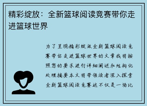 comment-img