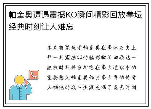comment-img