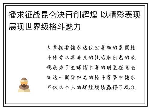 comment-img