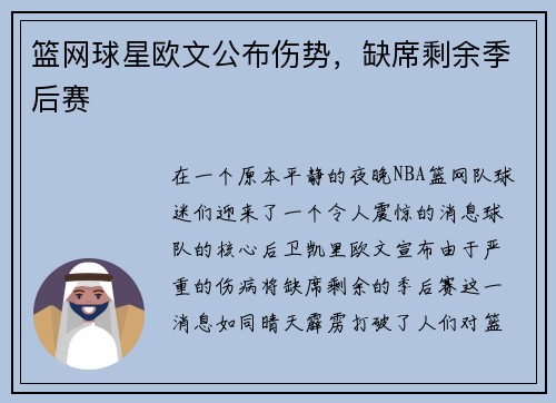 comment-img