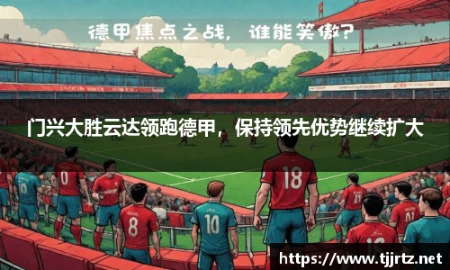 u8国际官网首页