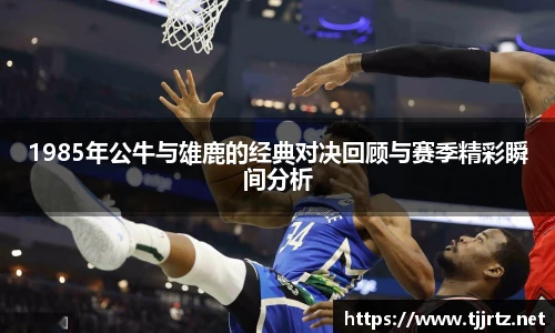 u8国际体育赛事