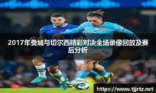 u8国际体育赛事