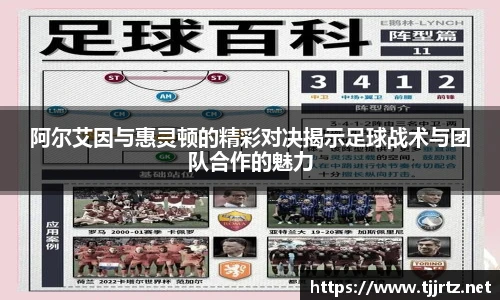 u8国际体育赛事