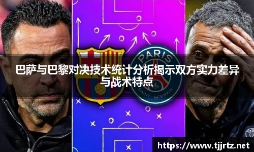 u8国际体育赛事