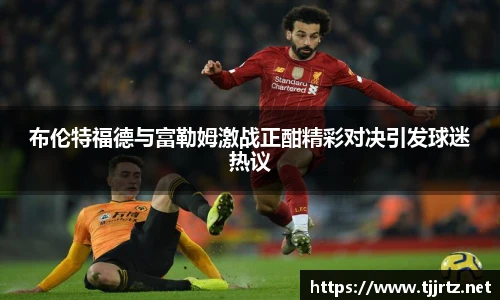 u8国际体育赛事