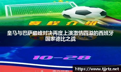 u8国际体育赛事