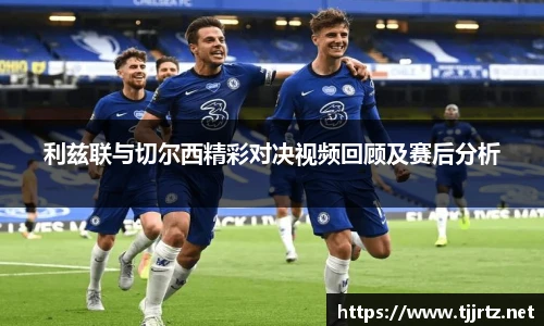 u8国际体育赛事